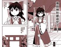 爱之欲其生【杀妻系统】